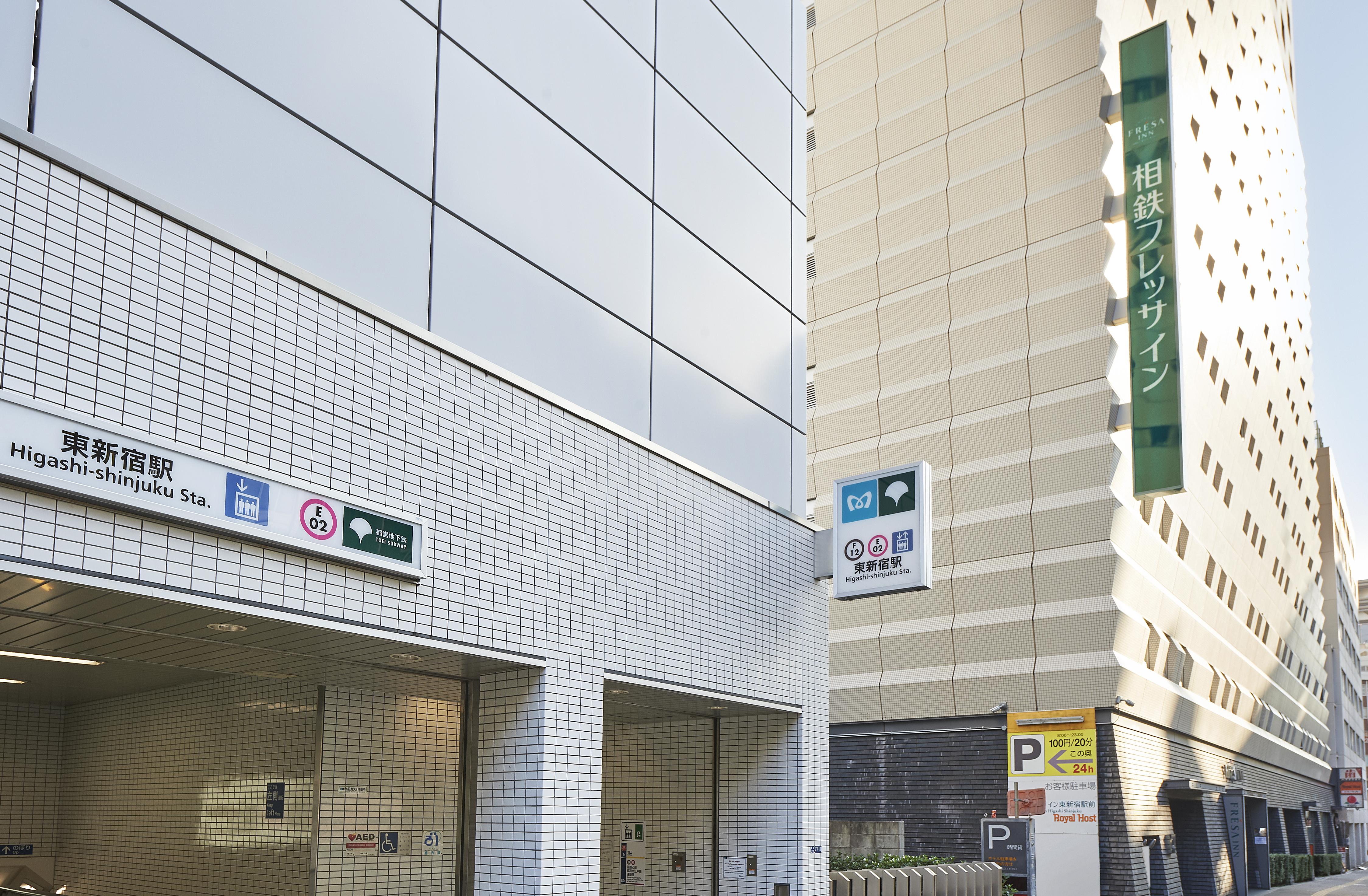 Sotetsu Fresa Inn Higashi Shinjuku Tokyo Exterior photo